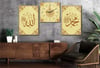 ALLAH C.C İSMİ PEYGAMBER EFENDİMİZİN İSMİ VE HAT SANATI İLE AYETEL KÜRS İ YAZILI CAM TABLO CAM SAAT SETİ 