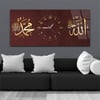 Yatay Ortadan Saatli  Dini Temalı Cam Tablo 062
