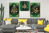 Allah (C.C) and Prophet Muhammad (PBUH) Tempered Glass Wall Art Set with Clock