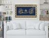 Bismillah Sharif- In the name of Allah, the Most Gracious, the Most Merciful- Tempered Glasss Wall Arts
