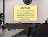 DİNİ TEMALI TABLOLAR