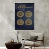 Alüminyum Çerçeveli Dini Temalı Cam Tablo 006