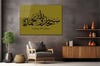 لوح زجاجي ديني