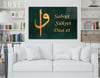 Alif and Vav, Be Patient, Give Thanks, Pray Tempered Glass Wall Art