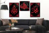 ALLAH C.C PEYGAMBER EFENDİMİZİN İSMİ BESMELE İ ŞERİF YAZILI CAM TABLO Tempered Glass Wall Clock SETİ 