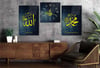 Allah (C.C) and Hz. Muhammad (PBUH) Tempered Glass Wall Art Set with Clock