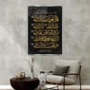 Alüminyum Çerçeveli Dini Temalı Cam Tablo 065
