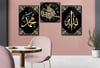 ALLAH C.C VE PEYGAMBER EFENDİMİZİN İSMİ YAZILI VE TUĞRA GÖRSELLİ  CAM TABLO SAAT SETİ 