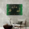 Alüminyum Çerçeveli Dini Temalı Cam Tablo 032
