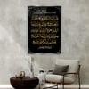 Alüminyum Çerçeveli Dini Temalı Cam Tablo 089
