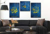 Allah (C.C) and Hz. Muhammad (PBUH) Tempered Glass Wall Art Set with Clock