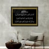 Alüminyum Çerçeveli Dini Temalı Cam Tablo 062