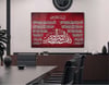 Ayat Al Kursi and Declaration of Faith Tempered Glass Wall Art