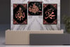 Allah (C.C) and Prophet Muhammad (PBUH) Tempered Glass Wall Art Set with Clock
