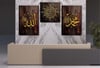 ALLAH C.C VE PEYGAMBER EFENDİMİZİN İSMİ VE AYETL KÜRS-İ YAZILI  CAM TABLO SAAT SETİ 