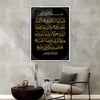 Alüminyum Çerçeveli Dini Temalı Cam Tablo 089