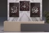 Allah (C.C) and Hz. Muhammad (PBUH) Tempered Glass Wall Art Set with Clock