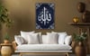 Tempered Glass Wall Art with Allah (SWT) Inscription