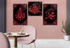 ALLAH C.C PEYGAMBER EFENDİMİZİN İSMİ BESMELE İ ŞERİF YAZILI CAM TABLO Tempered Glass Wall Clock SETİ 
