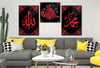ALLAH C.C PEYGAMBER EFENDİMİZİN İSMİ BESMELE İ ŞERİF YAZILI CAM TABLO Tempered Glass Wall Clock SETİ 