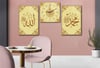 ALLAH C.C İSMİ PEYGAMBER EFENDİMİZİN İSMİ VE HAT SANATI İLE AYETEL KÜRS İ YAZILI CAM TABLO CAM SAAT SETİ 