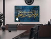 DİNİ TEMALI TABLOLAR