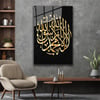 Haftanın İndirimli Ürünü Dikey Cam Tablo 60x90 cm