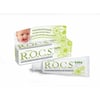 Rocs Baby Papatya Özlü Yutulabilir Diş Macunu 0-3 Yaş 35 ml
