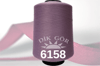 150 Denye 6158 Renkli Tekstürize Polyester Overlok İpliği (Muz İplik)