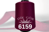 150 Denye 6159 Renkli Tekstürize Polyester Overlok İpliği (Muz İplik)