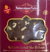 A.TATLICI KAKAOLU CEVİZLİ YAZ HELVASI 300 GR