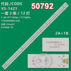 WKSET-5792 36706X2 36707X1 17DLB50NER2-A/B 3 ADET LED BAR