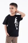 Erkek Çocuk Atatürk Siluet Baskılı Siyah Tshirt