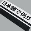 HAVLUDM-46JAPONCA HAVLUJAPONCA HAVLU