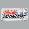 HAVLUDM-46WANGAN HAVLUWANGAN HAVLU