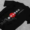 T-SHIRTDM-46JDM T-SHIRT