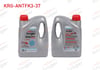 ANTIFRIZ KIRMIZI ORGANIK 3 LITRE (-37 DERECE)
