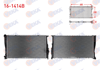BMW SU RADYATORU BRAZING  3 SERISI (E90) 320 D A-T/M-T AC+/- 2005-2011-17117788903-17117790297-7794488-7558480-7788903-7790297-17117794488