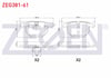 FREN BALATA ARKA BMW X5 (E70) 3.0 SI 2007-2012 / (E70) 3.0 D 2007-2012 / (E70) 4.8i 2007-2012 / (E70) 4.4i 2007-2012 / (E70) 3.5 XD 2007-2012