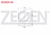 FREN BALATA ARKA CITROEN C5 II 1.6 HDI 2004-2008/ C5 II 2.0 2004-2008/ C5 II 2.0 HDI 2004-2008/ C5 I 2.0 HDI 2001-2004/ C5 II 1.6 THP 2004-2008/ C5 III 1.6 HDI 2008-2015/ C5 III 2.0 HDI 2008-2015