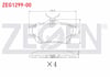 FREN BALATA ARKA FIAT SCUDO (270) 1.6 MJT 2007-/ SCUDO 2.0 MJT 2007-/ CITROEN JUMPY II 1.6 HDI 2006-/JUMPY II 2.0 HDI 2006-/ PEUGEOT EXPERT 1.6 HDI 2007-/ EXPERT 2.0 HDI 2007-