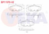 FREN BALATA ARKA IKAZLI 13.8mm MAZDA 3 (BM) SKYACTIVE G100 - G120 - G165 - D150 2013-