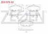 FREN BALATA ARKA IKAZLI 13.8mm MAZDA 3 (BM) SKYACTIVE G100 - G120 - G165 - D150 2013-
