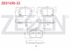 FREN BALATA ARKA IKAZLI FIAT EGEA 1.4 2016- /EGEA HB 1.6 2020- / EGEA CROSS 1.6 D 2020-/ OPEL CORSA E 1.2 15 JANT 2014- / ADAM 1.0 15 JANT 2014-