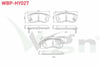 FREN BALATA ARKA IKAZLI HYUNDAI I10 (PA) 1.1i 12v 2008-2013 / I10 (BA) 1.0 D-CVVT 2013- / I10 (BA) 1.2 D-CVVT 2013- / KIA PICANTO (BA) 1.25 2004-2011 / PICANTO (BA) 1.1i 2004-2011