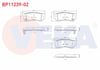 FREN BALATA ARKA IKAZLI HYUNDAI SANTA FE (CM) 2.2 CRDI 2006-2012 / SANTA FE (CM) 2.7i V6 2006-2012
