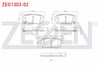FREN BALATA ARKA IKAZLI KIA CARENS III 2.0 CRDI 2006- / SPORTAGE 1.6 GDI 4X2 17 JANT 2010- / HYUNDAI IX35 (LM) 1.6 GDI 4X2 17 JANT 2010-
