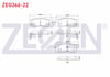 FREN BALATA ARKA IKAZLI NISSAN ALMERA I 2.0 D 1995-2000/ ALMERA II 1.5 DCI 2000-2007/ PRIMERA 1.6i 16v 1996-2001/ 2.0i 16v 1996-2001 / MAXIMA III (A32) 2.0i V6 24v 1995-2000
