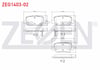 FREN BALATA ARKA IKAZLI TOYOTA AVENSIS (T27) 1.6i 2009- / AVENSIS (T27) 1.8i 2009- / AVENSIS (T27) 2.0 D 2009- / AVENSIS (T27) 2.0 D-4D 2009-