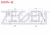 FREN BALATA ARKA IKAZLI TOYOTA AVENSIS (T22) 1.6 VVT-I 1997-2003 / AVENSIS (T22) 2.0 VVT-I 1997-2003 / CAMRY (_V30) 2.4 VVT-I 2001-2006 / CAMRY (_V30) 3.0 V6 2001-2006